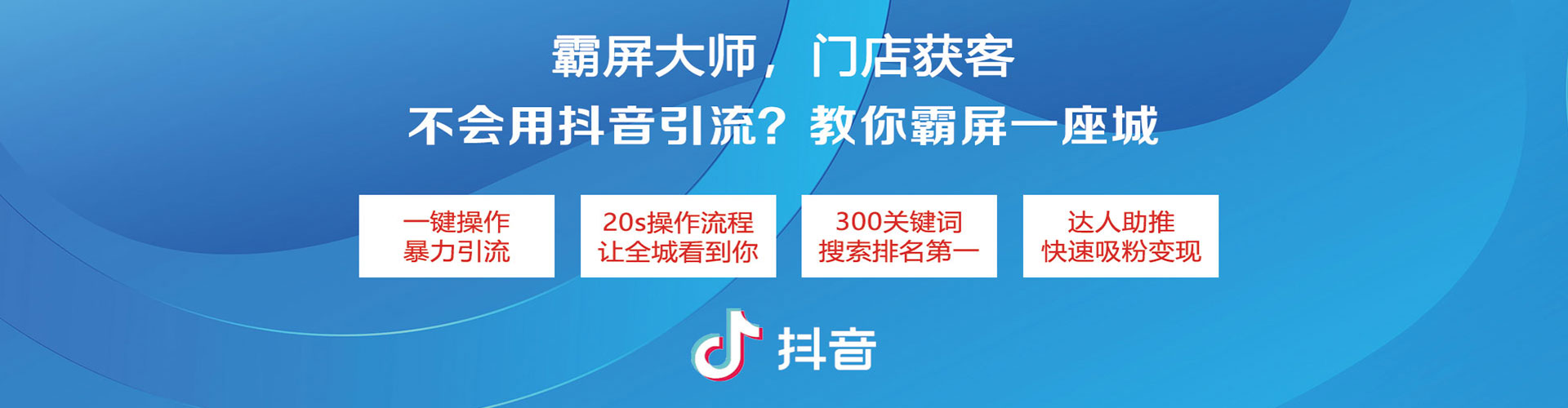 古浪微博信息流